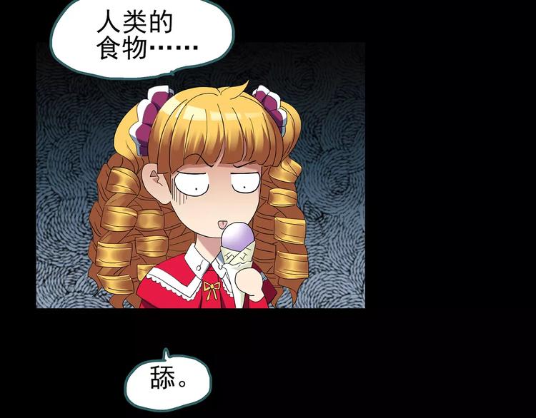 第65话 木偶（四）93