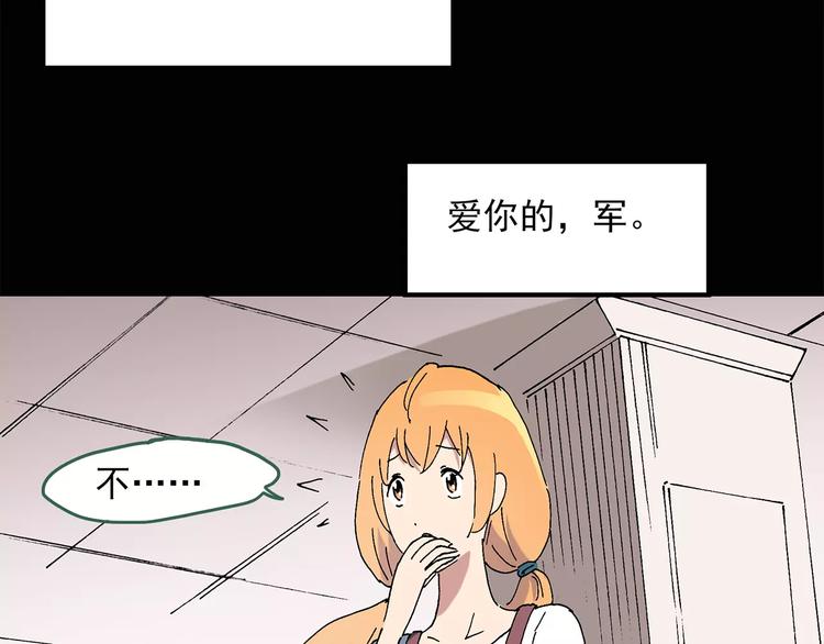 第58话 背宝金猪（中五）68