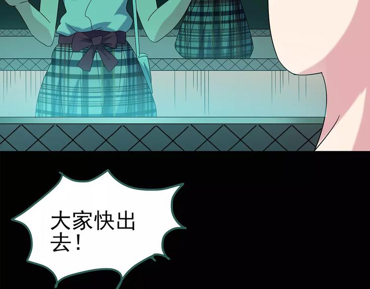第91话 恶魔的镜头 中253