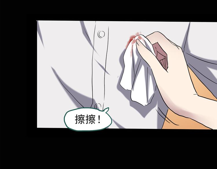 第139话 VR游戏 上23