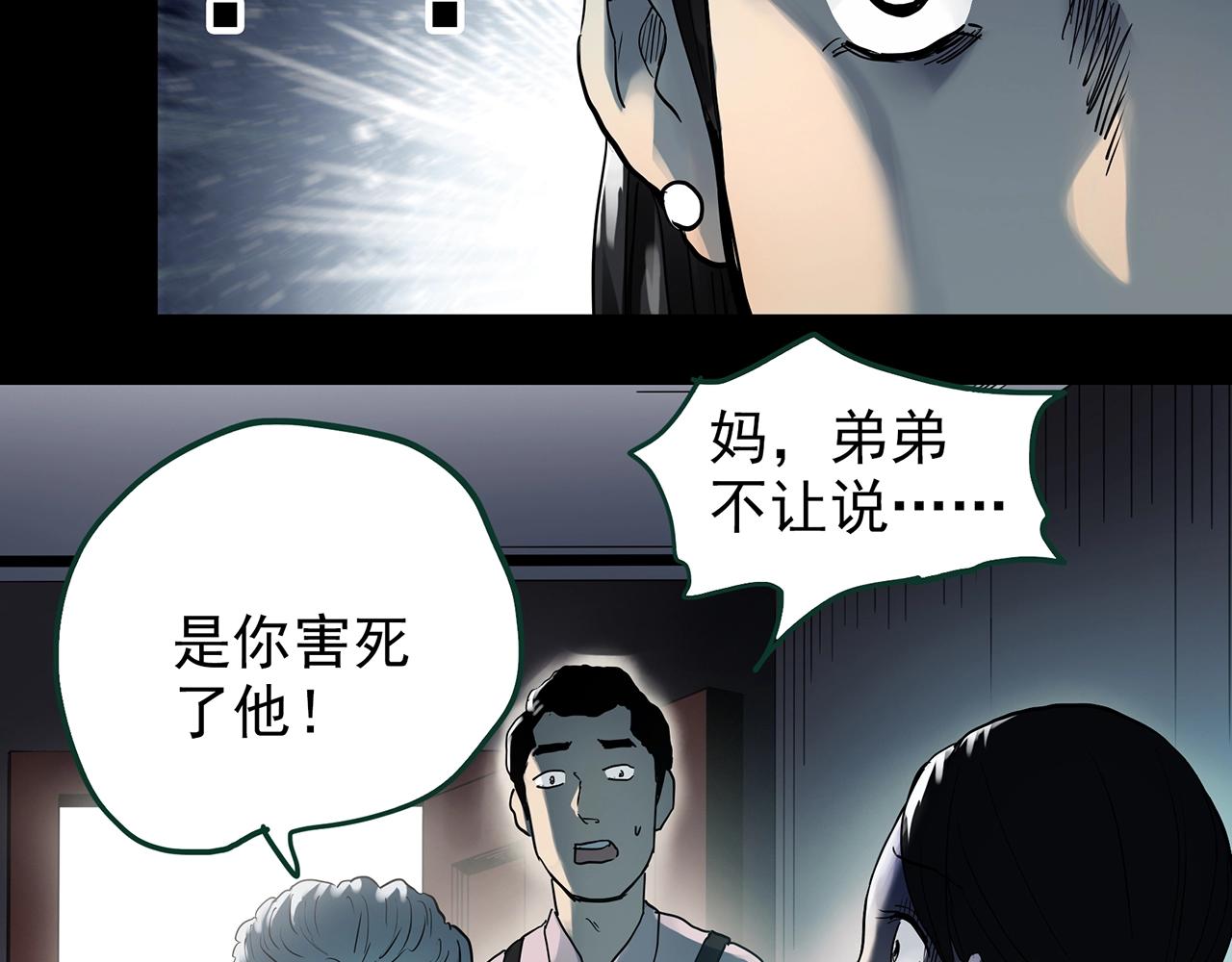 第423话 残爱97