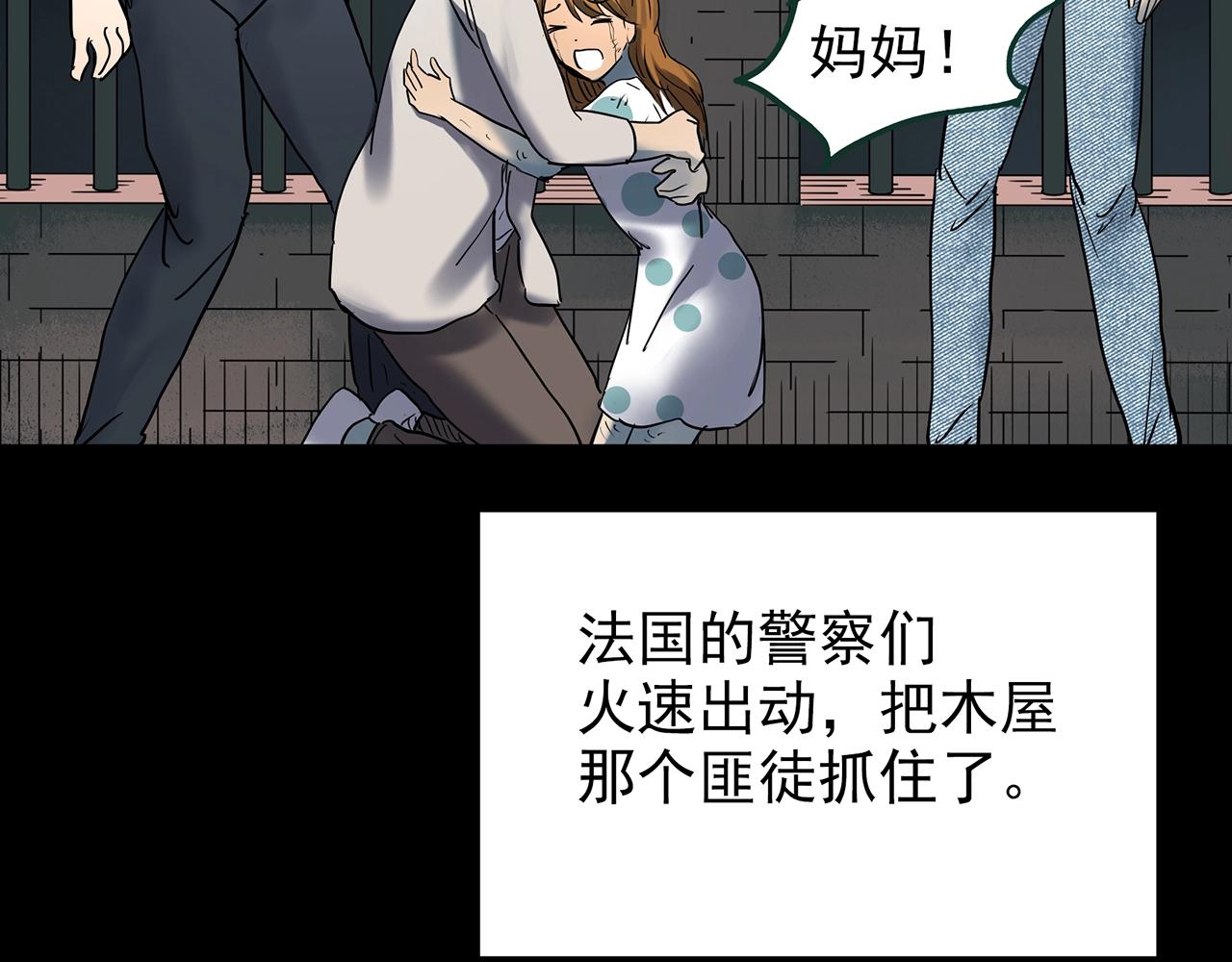 第433话 拯救画中人127