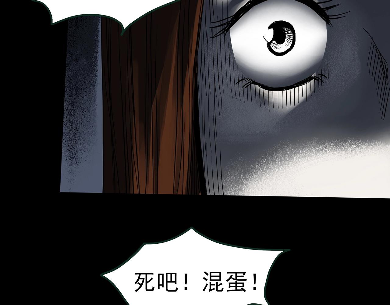 第434话 死丘之禁入地带76