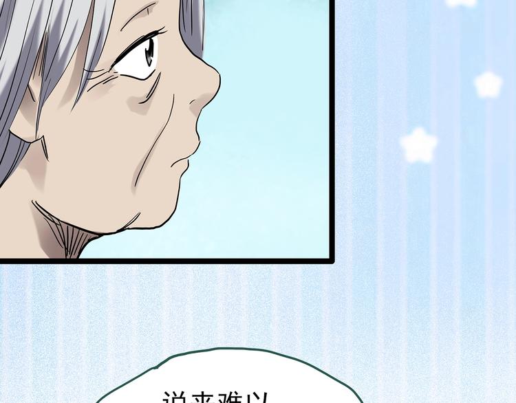 第244话 转世 中21