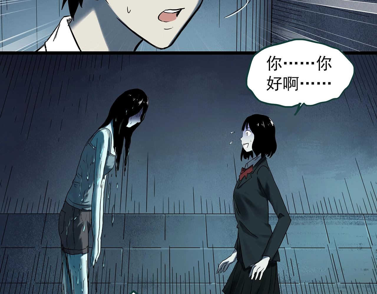 第407话 幽语追凶【9】78