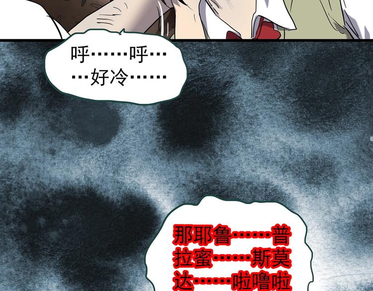 第230话 AR惊魂 中三74