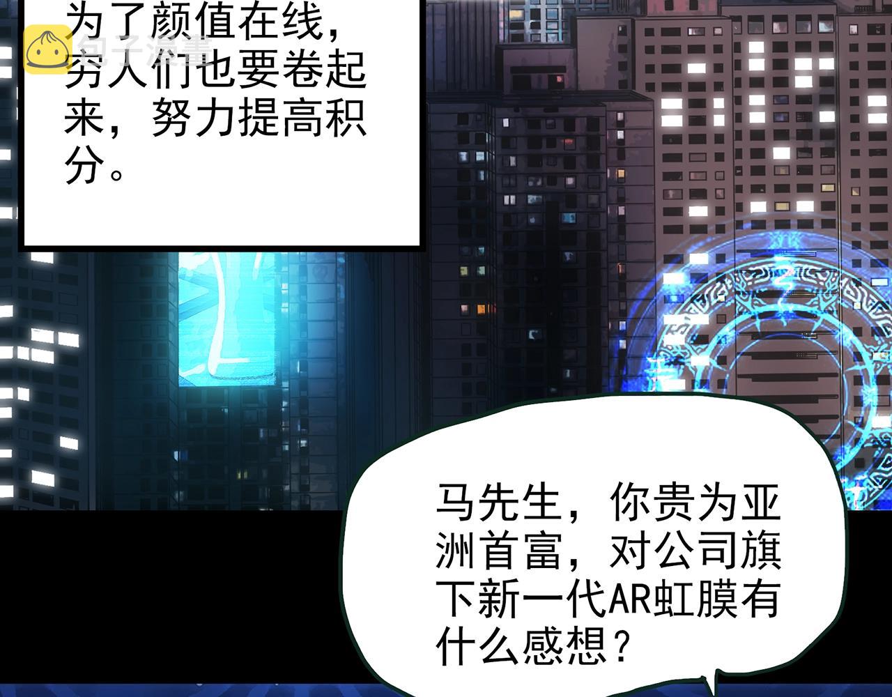 第432话 颜控帝国13