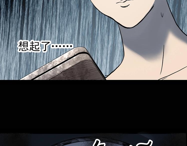 第340话 诡镜·颜之罪（下）124