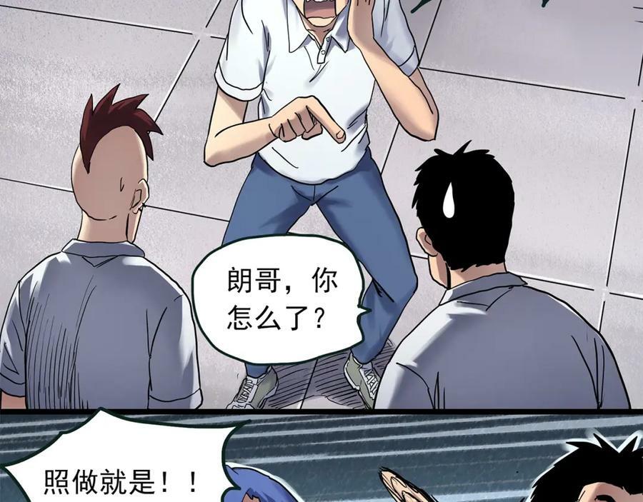 第464话 上身一分钟【二】66