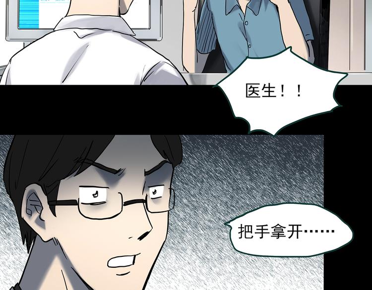第354话 小怪奇摇一摇等32