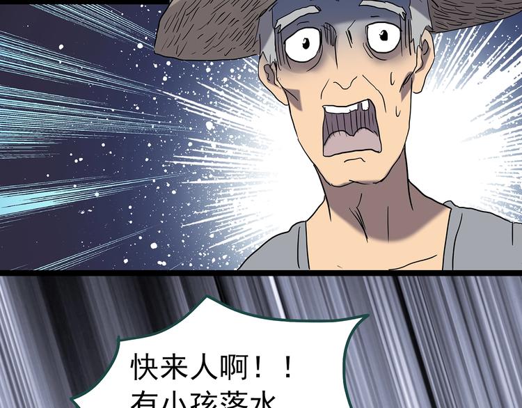第225话 遗失的记忆（九）59