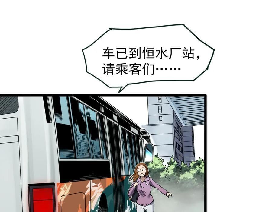 第478话 奇幻夜【情绝降】93