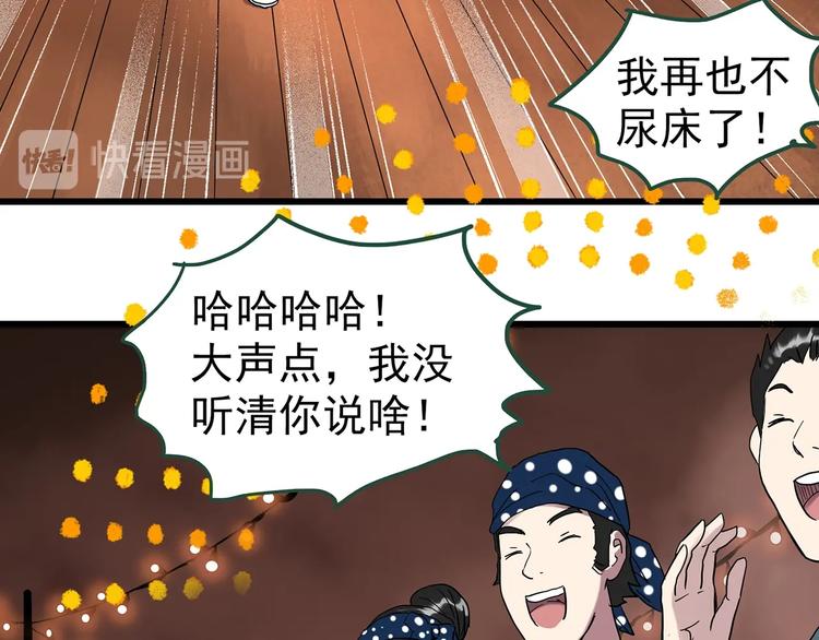第276话 等候恋人（4）45