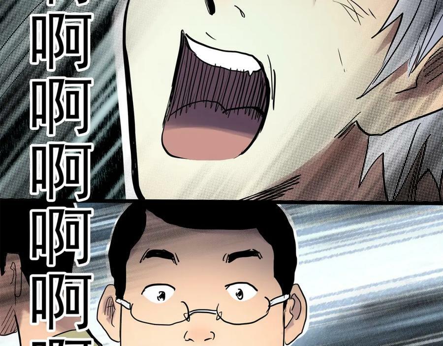 第467话 上身一分钟【五】85