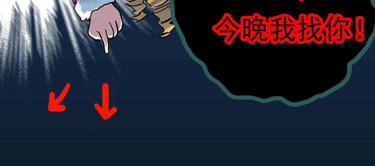 第330话 贞节橄榄树（上）141
