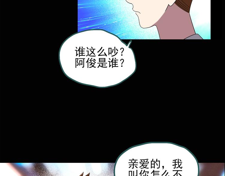 第100话 变脸 上25