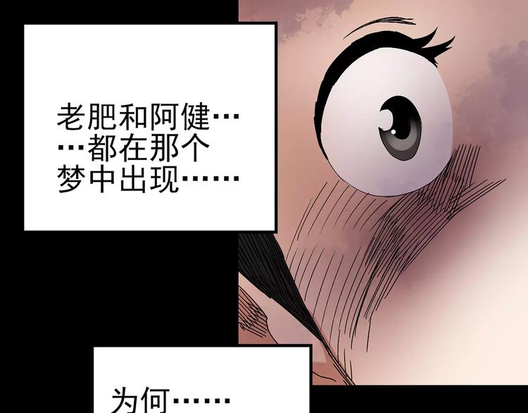 第86话 小怪奇两则295