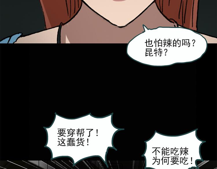 第23话 人工智能Ⅲ（上）54