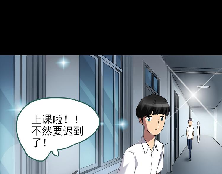 第193话 魔法绘本 下83