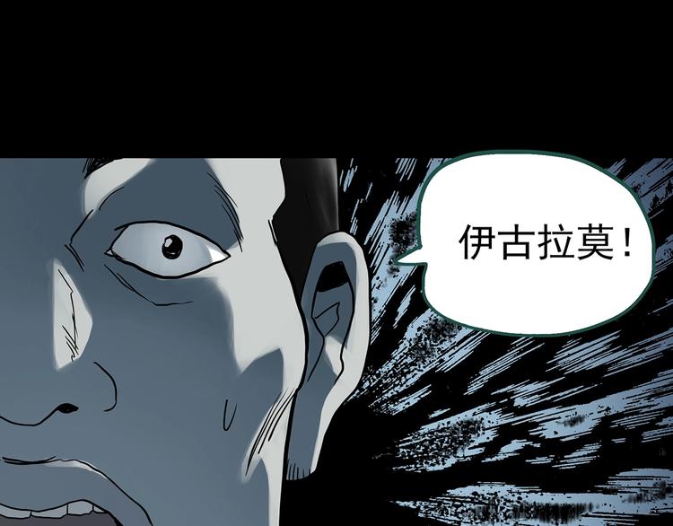 第319话 恶魔换脸术（二）38
