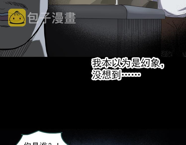 第240话 渗水 下53