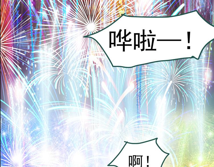 第150话 怪之狗 九14