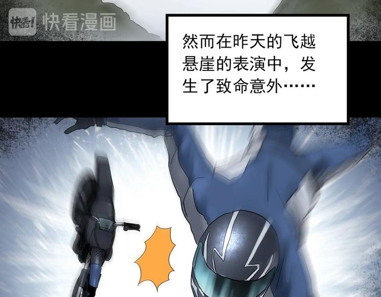 第332话 洞（上）75