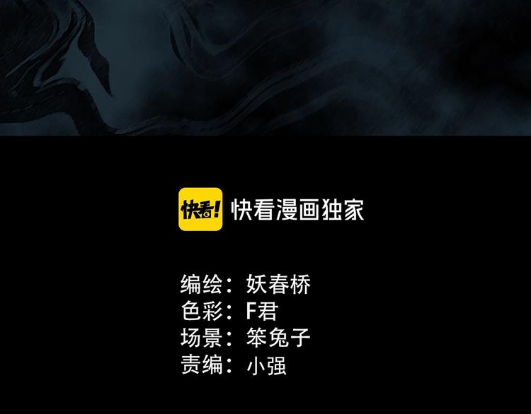 第332话 洞（上）2
