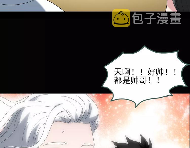 第78话 蛇之诅咒（十）74