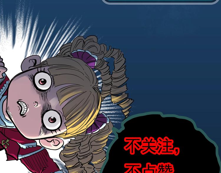 第324话 恶魔换脸术（七）156