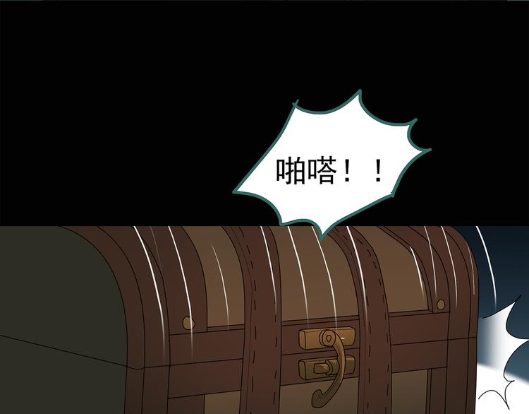 第54话 背宝金猪（中）52