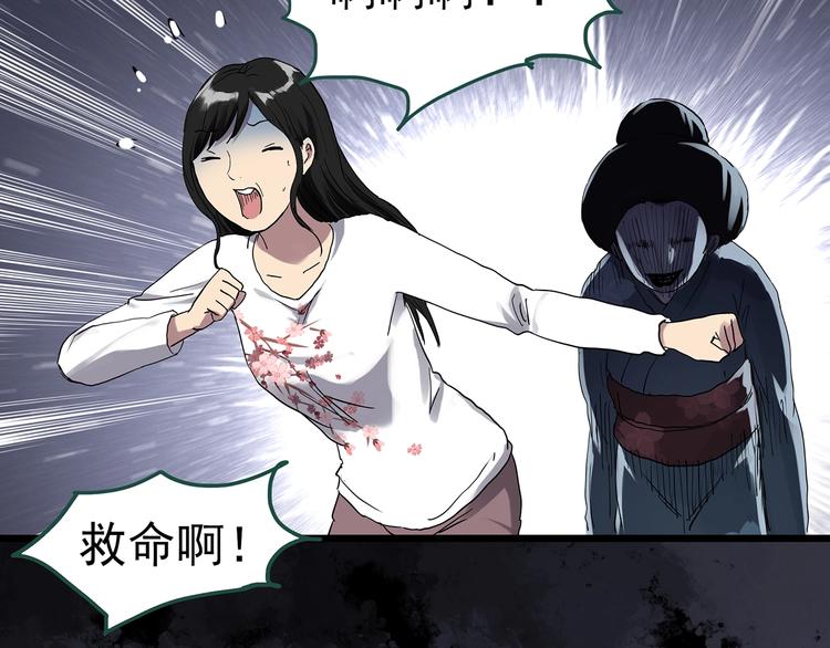 第301话 孕禁住（下）21