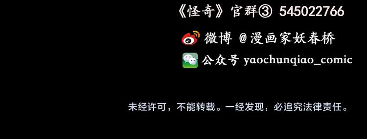 第129话 邻居的饺子89