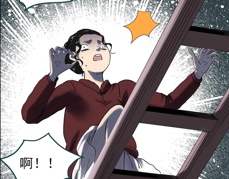 第339话 诡镜·颜之罪（上）118