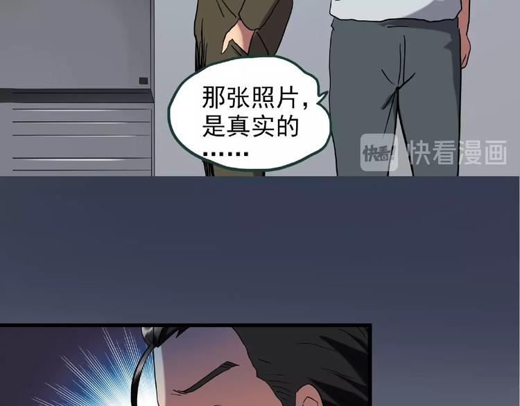第216话 小怪奇·牙仙等三则64