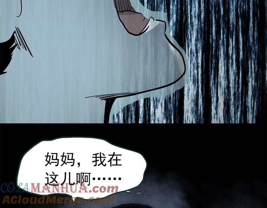 第469话 上身一分钟【七】124