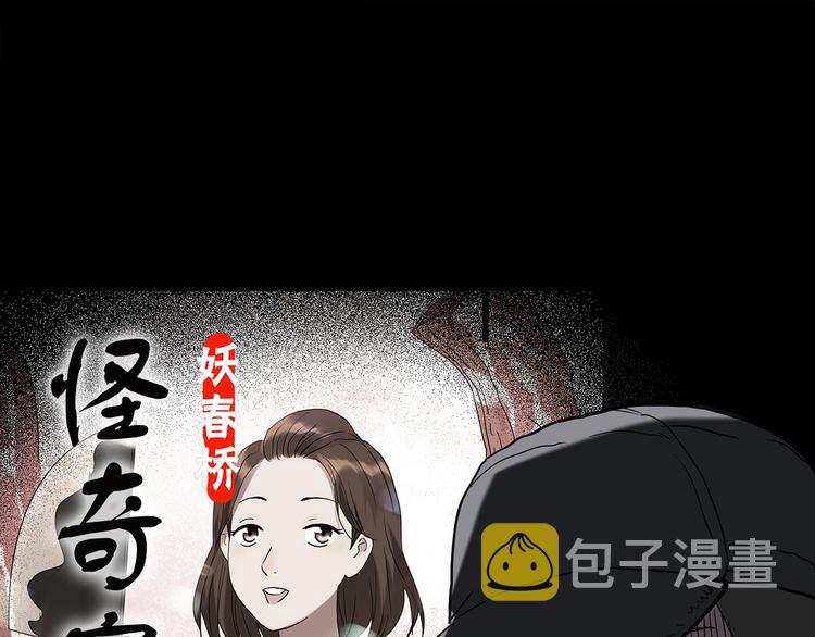 第255话 美女猪肉铺 下0