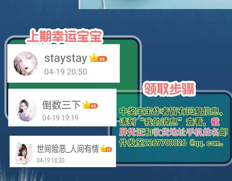 第289话 咚！（8）92