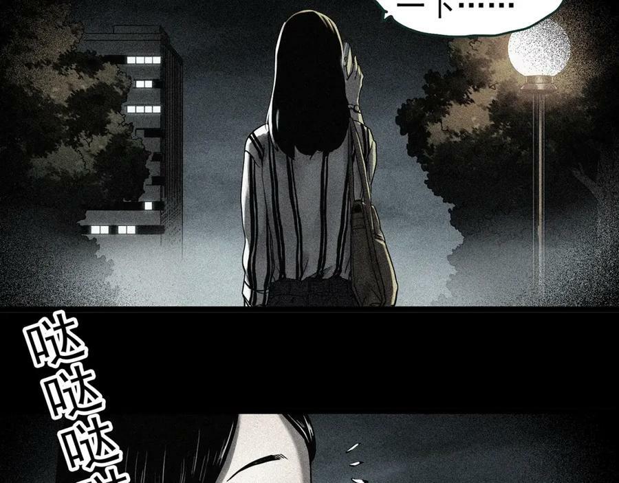 第451话 猪圈【上】21