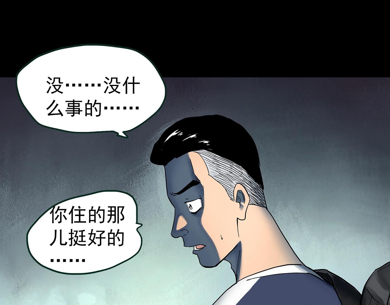 第429话 禁停层39