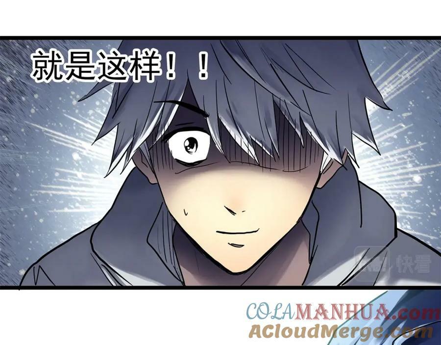 第466话 上身一分钟【四】96
