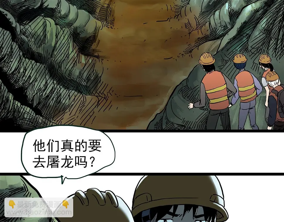 第449话 无头村之无头将军（终章）【中】12