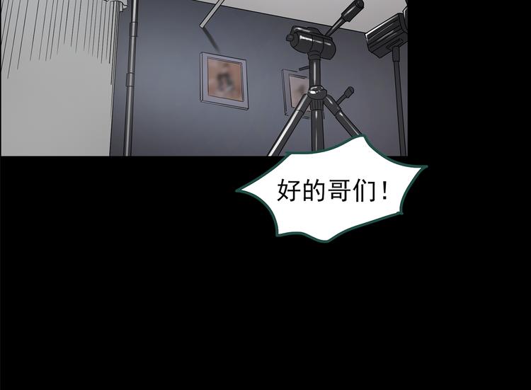 第148话 怪之狗 七51