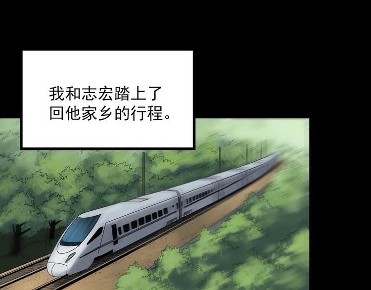 第330话 贞节橄榄树（上）35