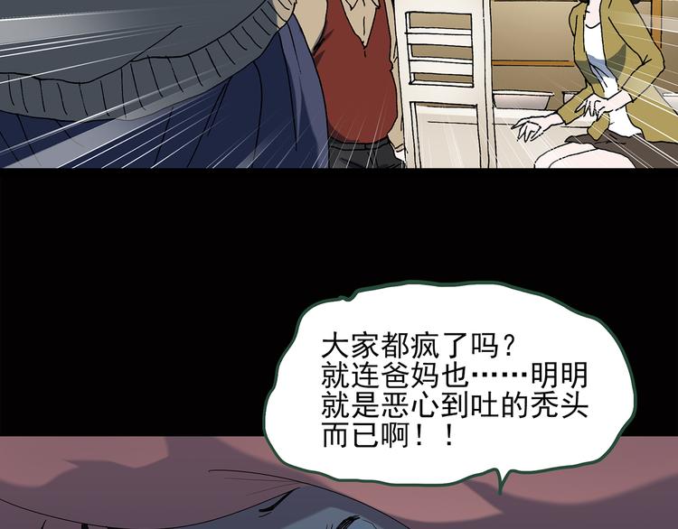 第41话 魔发师（下）22