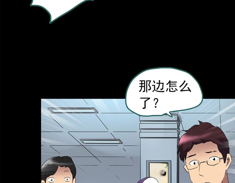 第207话 宿舍奇人（下）60