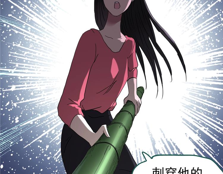 第226话 遗失的记忆（十）81