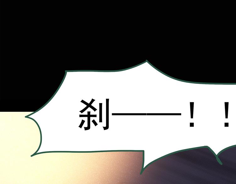 第90话 恶魔的镜头 中31