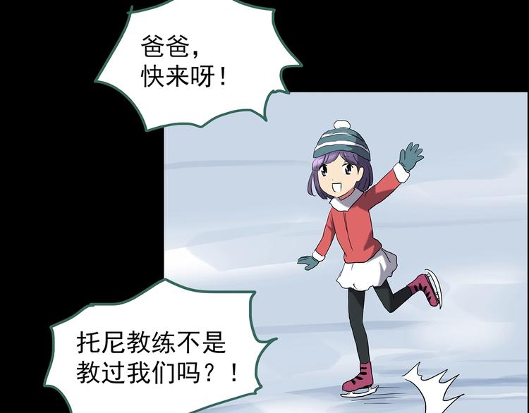 第197话 麻药综合征 下63