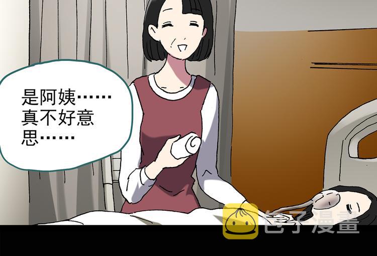 第114话 云来饭店 中866